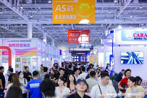 2027厦门跨境电商展