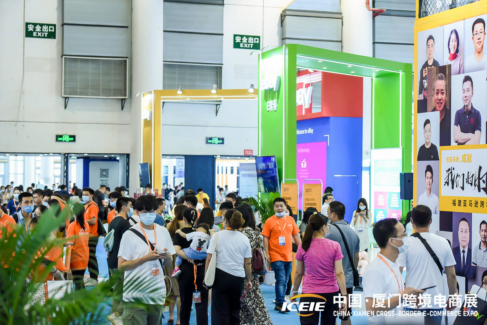 中国(厦门)国际跨境电商展览会